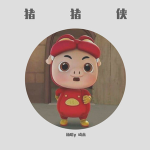 光屁股美女刘钰儿
