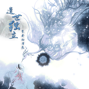 光屁股美女刘钰儿
